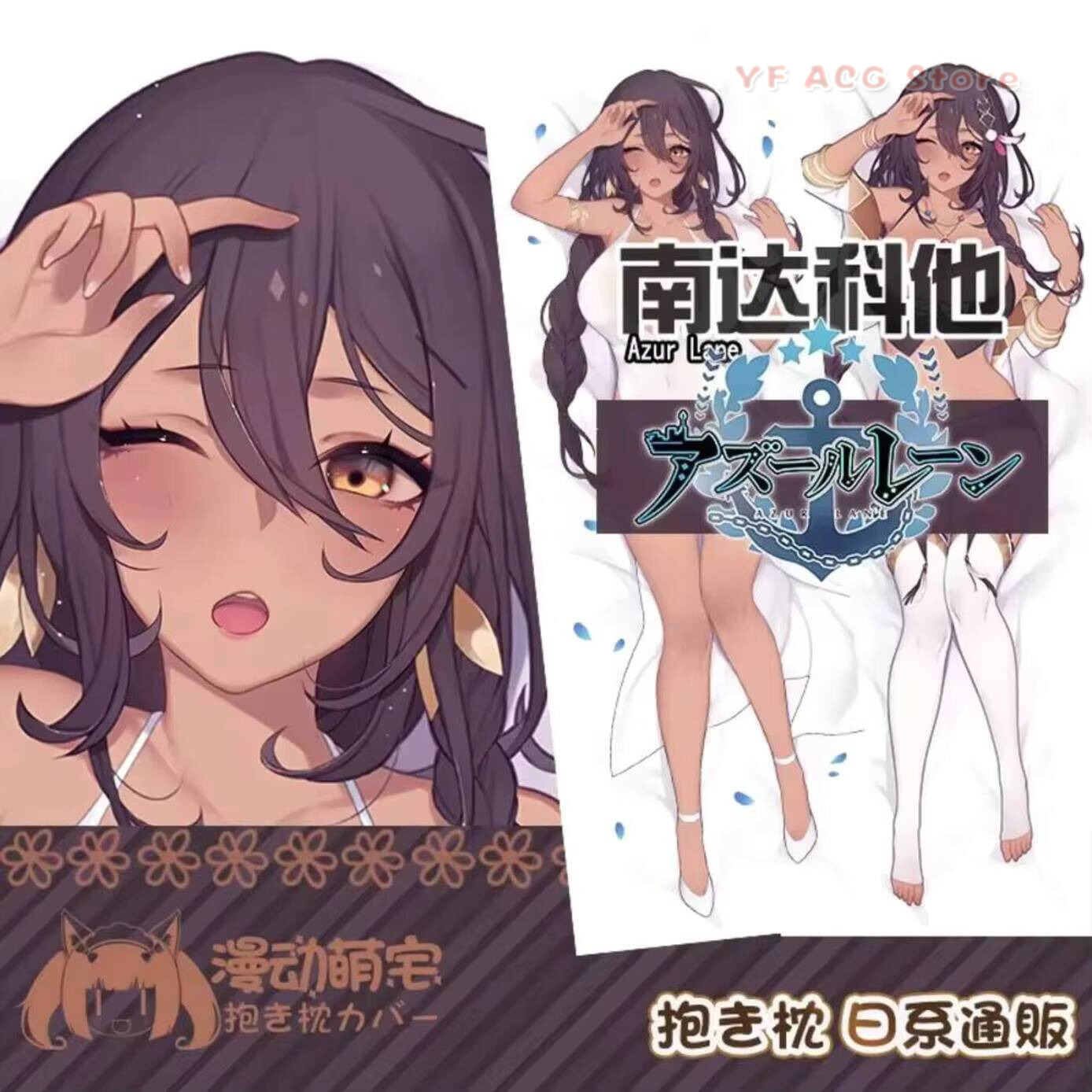 Bedding - غطاء وسادة داكارا أزور لين من