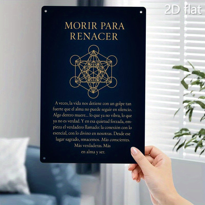 لوحة جدارية معدنية من الألومني - مراجعة Home Decor وسعره